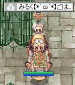 プロのアイドル(?)を襲撃