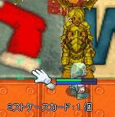ミスケｃ