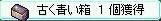 ﾃﾞﾀ━━━ﾟ(∀)ﾟ━━━!!