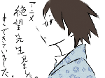 追記。