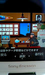 むしゃむしゃ・・・ん？雷電か（以下略）