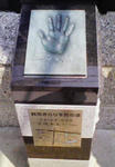 NEC_0058.JPG