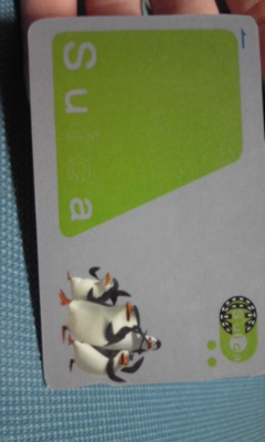 suica.jpg