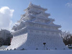 旅行