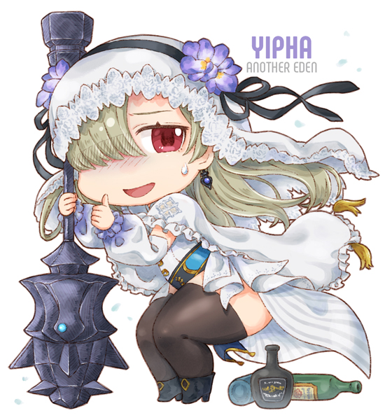 イーファ（アナザーエデン／アナデン）