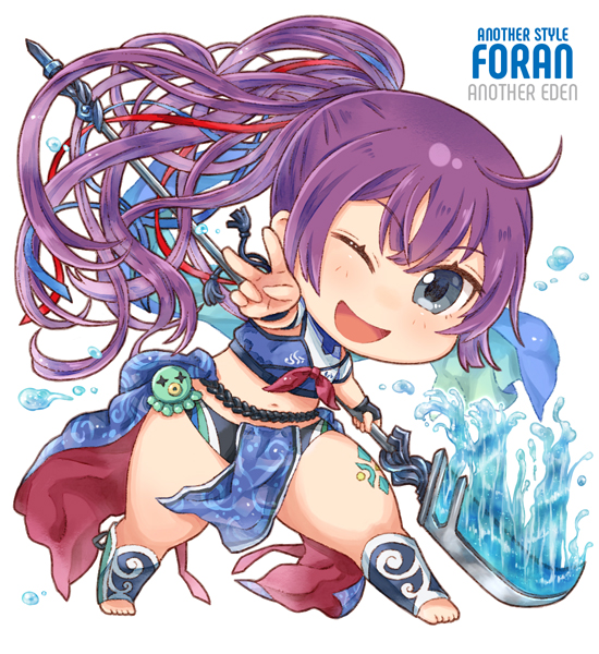 ASフォラン（アナザーエデン／アナデン）