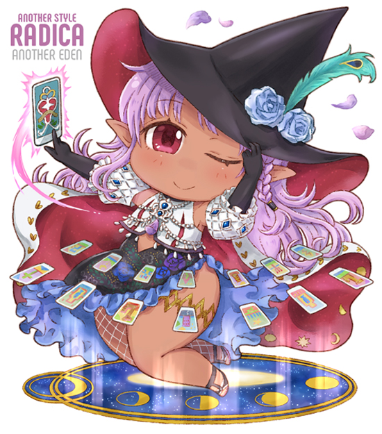 ASラディカ（アナザーエデン／アナデン）