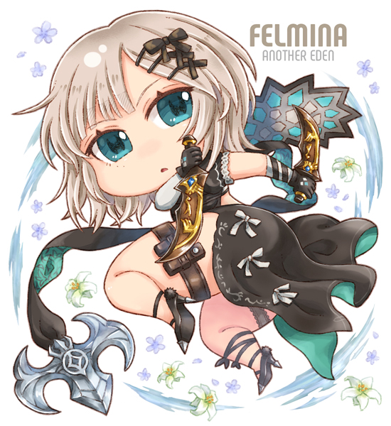 フェルミナ（アナザーエデン／アナデン）