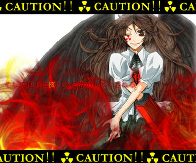 okuu.jpg