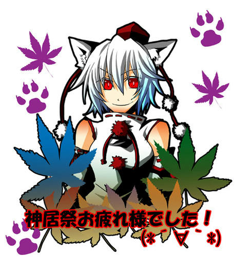 momiji.jpg