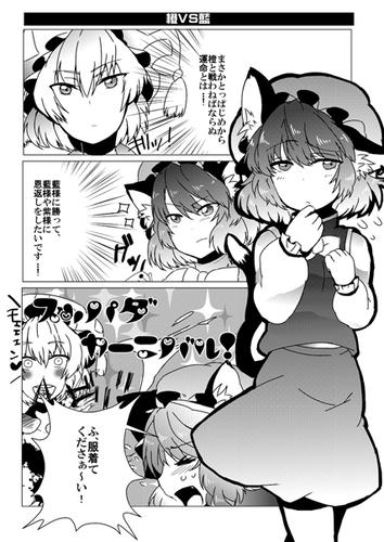 touhouiki013.jpg