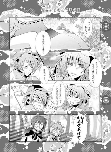 kanozyo02.jpg