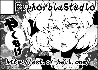 EuphorbiaStudio.jpg