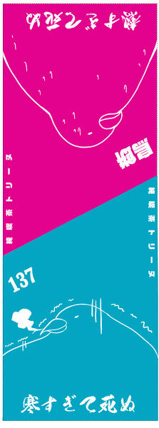 20485410_m.jpg