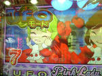 070929_114743_ed.jpg