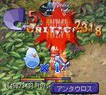 anta2-0812.jpg