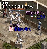 え、そういう関係?