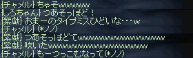 ひどすぎるwww