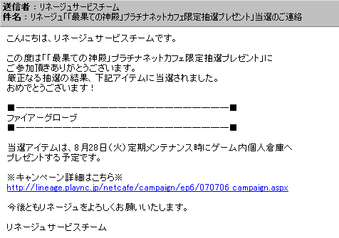 ちょwww