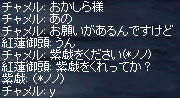 お願い