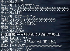 やっす！！！！