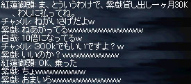 値上がり（゜∀゜）