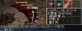 カボ剣1本目ヾ(゜∀゜)ノ