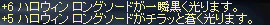 チラッとキタ━━━(゜∀゜)━━━!
