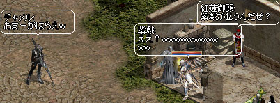 S共め・・・