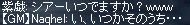 アホな質問(;´Д`)