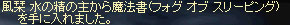FOS~(゜ω゜)