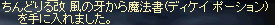 ディケイ~(゜ω゜)