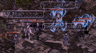 【GM】Zyerimたん