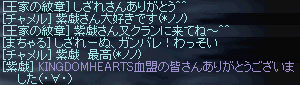 ありがとうございました!