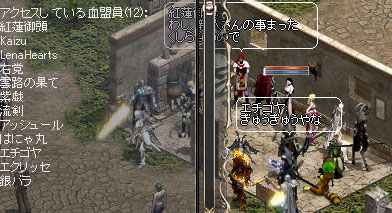 アジトの密度タカスw