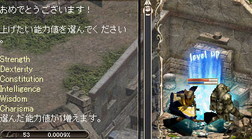 LV53UP!!!
