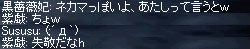 妃さん失敬ですh