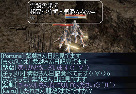 ゼンチャh