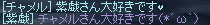 告白(*ノノ)