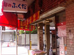 F1000001.JPG
