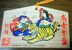 20100104095000011.jpg