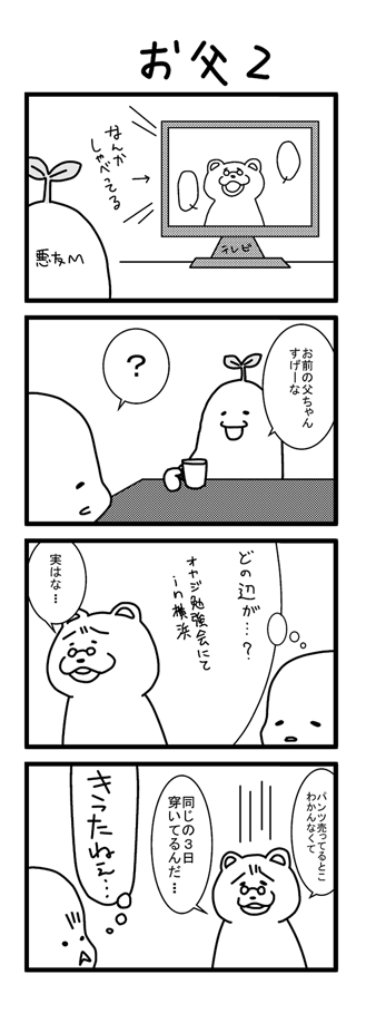 2c88a9af.png