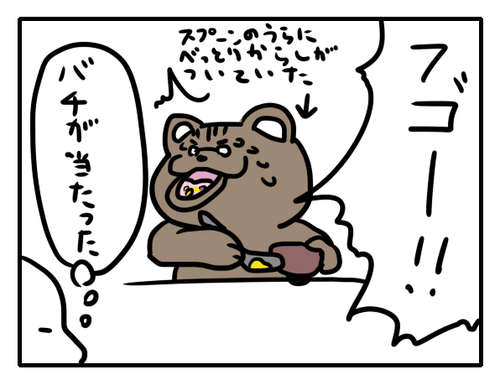 4a60ffe6.png