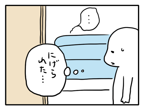8f5e9ba4.png