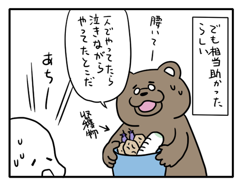 6b8e162c.png