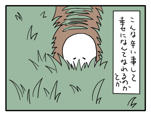 94373337.png