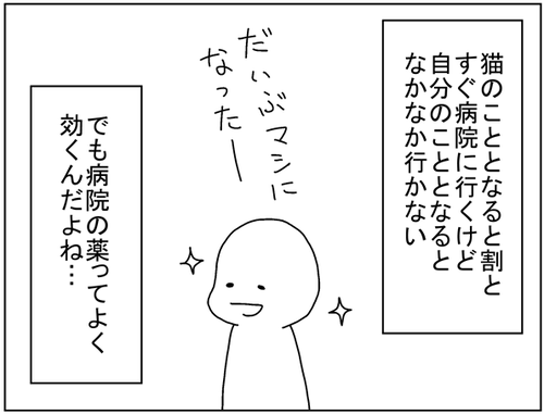 0c38beab.png