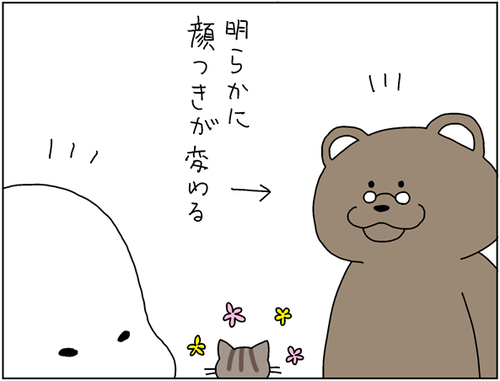 767bab7b.png