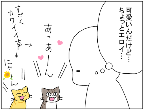 3ee31488.png