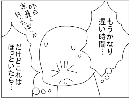 cd894f0b.png